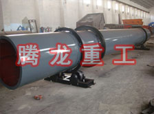 化工轉(zhuǎn)筒烘干設(shè)備、化工轉(zhuǎn)筒干燥設(shè)備、化工轉(zhuǎn)筒烘干機(jī)、化工轉(zhuǎn)筒干燥機(jī)、化工轉(zhuǎn)筒烘干機(jī)械設(shè)備