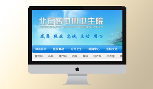 ��ʯ�������l(w��i)��Ժ