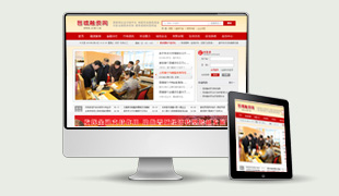 �x�����Y�W