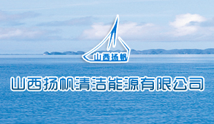 ɽ���P(y��ng)���坍��Դ���޹�˾