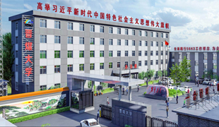 ɽ���x�ǟo��ú�V�I(y��)���F����؟(z��)�ι�˾��W(xu��)